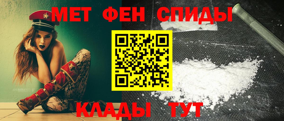 Amphetamine  Вход с VPN  Кинель  АМФ VHQ 