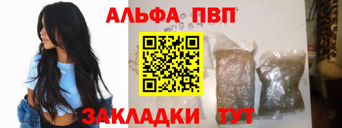 A-PVP СК Кинель