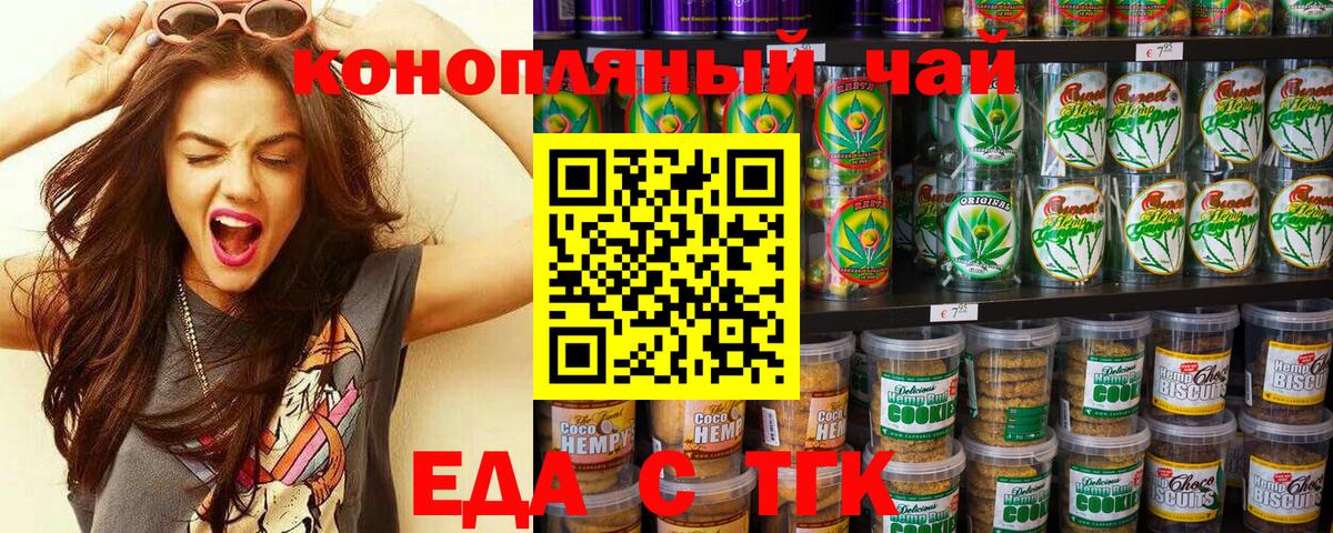 Каннабис Кинель