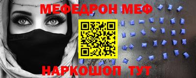 МДМА Кингисепп
