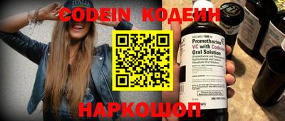 винт Краснокаменск