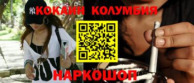 кокаин Коммунар