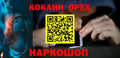 ешки Кинель