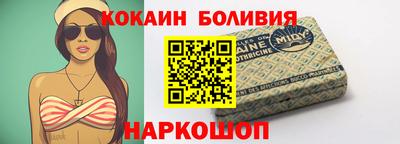 кокаин Коммунар