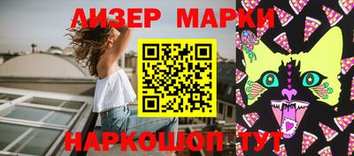 МДМА Кингисепп