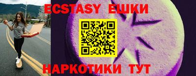 МДМА Кингисепп