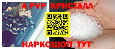 МДМА Кингисепп
