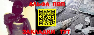 бутик Комсомольск-на-Амуре