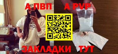 стаф Кимры