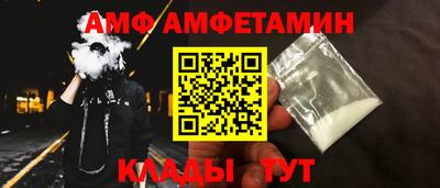 МДМА Кингисепп