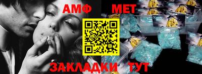 бутик Комсомольск-на-Амуре