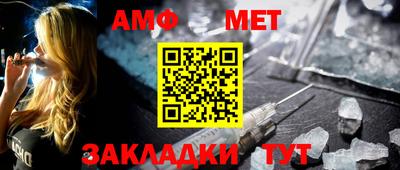 бутик Комсомольск-на-Амуре