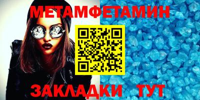 МДМА Кингисепп