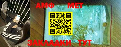 МДМА Кингисепп