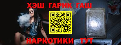 дистиллят марихуана Конаково