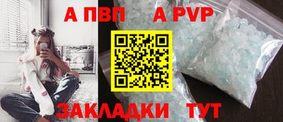 МДМА Кингисепп