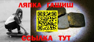 стаф Кимры