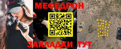стаф Кимры