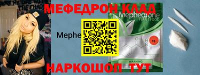 стаф Кимры
