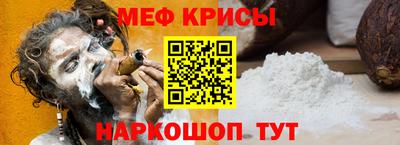МДМА Кингисепп