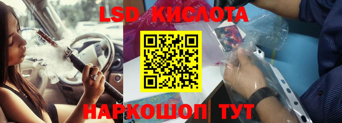Гашиш  Кинель  МЕФ кристаллы  Кетамин  Вход с VPN  Бошки Шишки 