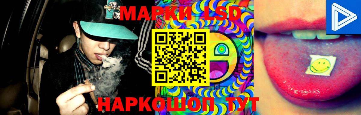 LSD-25 экстази кислота Кинель