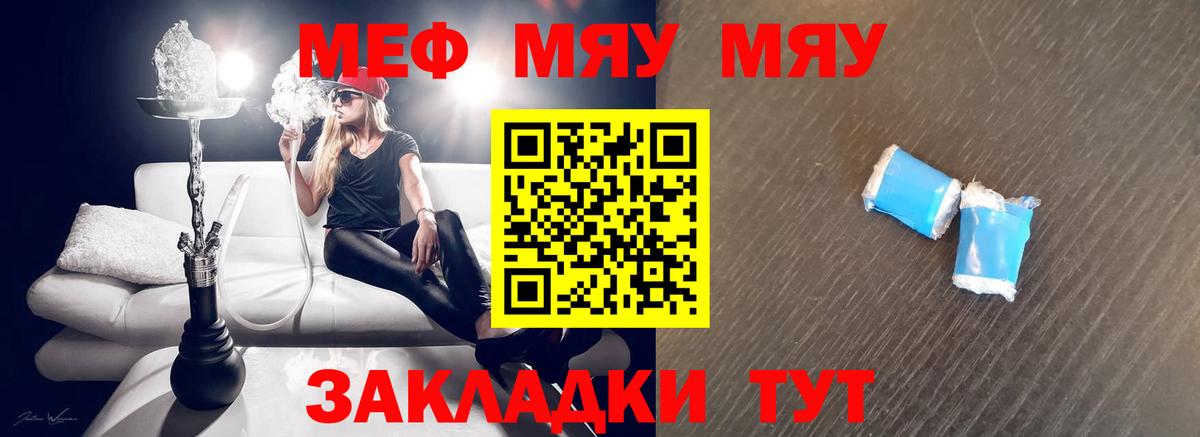 МЕФ мука Кинель