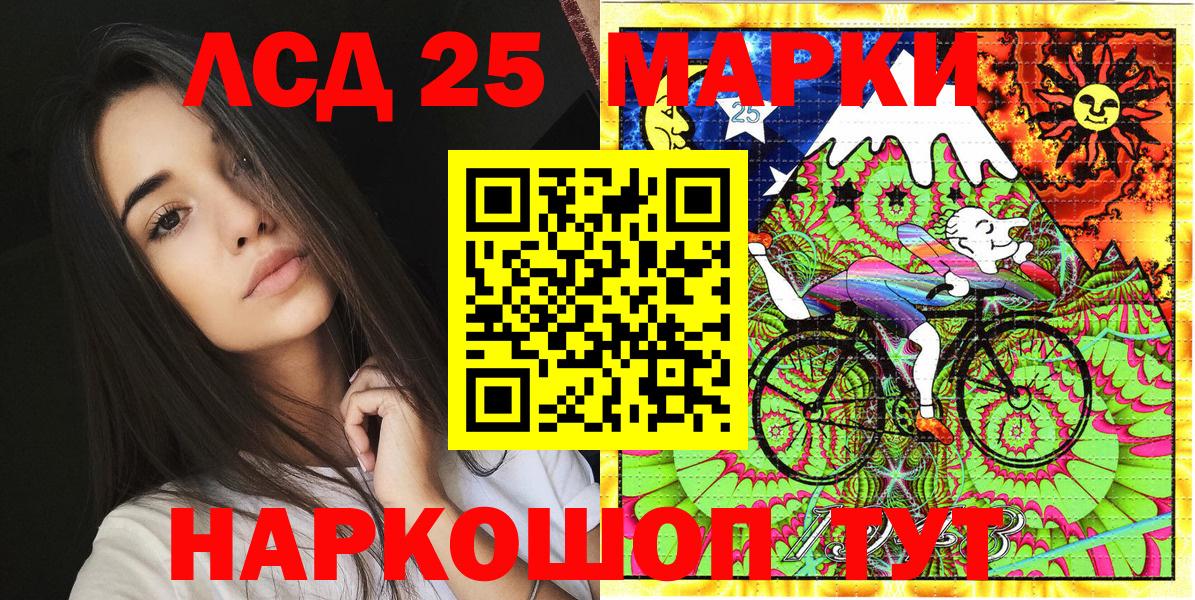 Наркотические марки 1,8мг Кинель