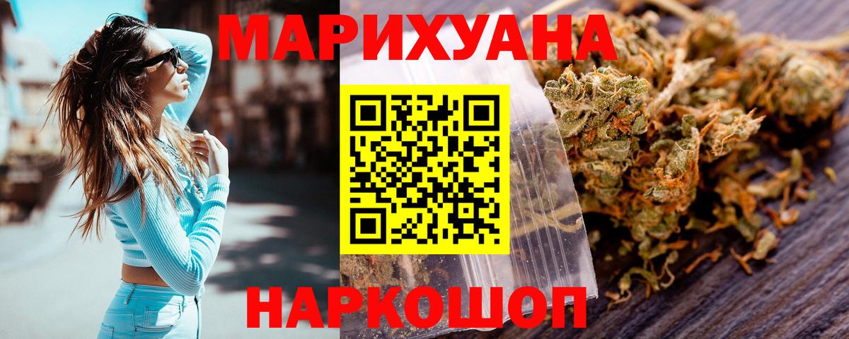 Кинель  Бошки марихуана AK-47  Бошки Шишки SATIVA & INDICA  Вход с VPN  Канабис ГИДРОПОН 